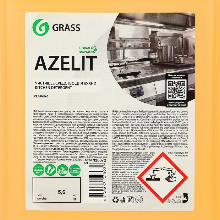 фото Чистящее средство grass azelit, для кухни, 5.6 л