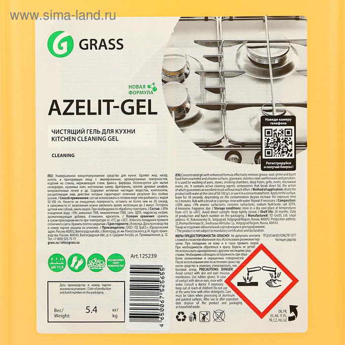 фото Чистящее средство grass azelit-gel, для кухни, 5.6 л