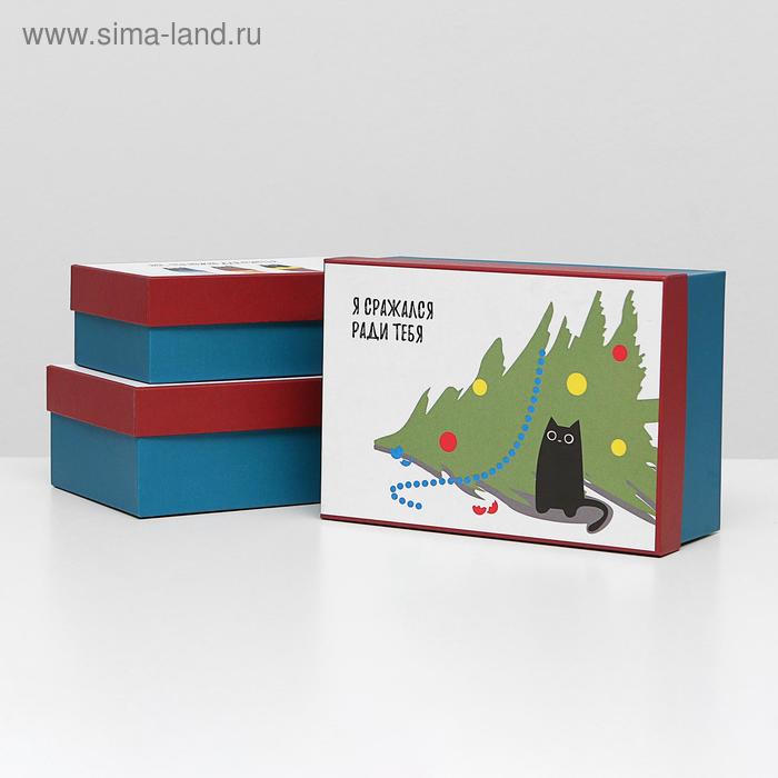 

Набор коробок 3 в 1 "Новогодний кот", 23 х 16 х 9,5 - 19 х 12 х 6,5 см