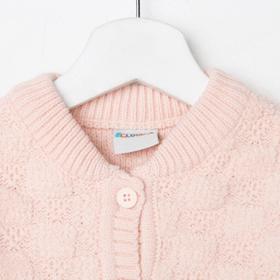 

Джемпер для девочки, цвет персиковый, рост 92 см