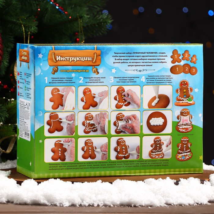 Набор для творчества 