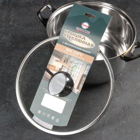

Крышка для сковороды и кастрюли стеклянная TimA, d=26 см, с металлическим ободом, с овальной ручкой