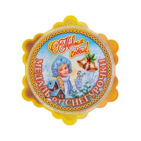 

Медаль "От Снегурочки" 90 х 90 мм