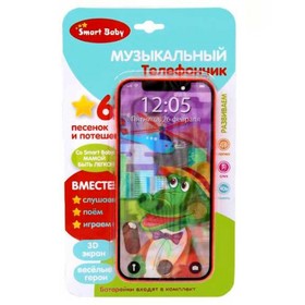 

Телефон музыкальный 3D-экран, 6 песен и потешек из мультфильма