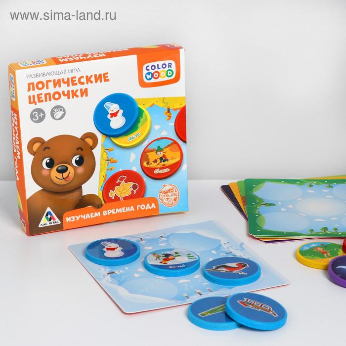

Развивающая игра «Логические цепочки. Времена года», 3+