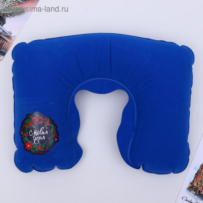 Подушка для сна С Новым годом 40 х 265 см 83₽