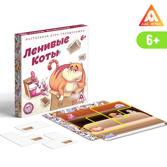 Игра-головоломка «Ленивые коты», 6+