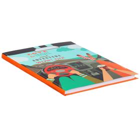 

Записная книжка А5, 96 листов WOW! GO! "Дизайн 4", интегральная обложка, матовая ламинация, блок офсет 70 г/м2