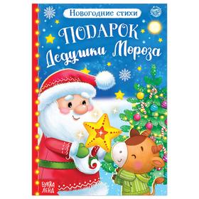 Новогодние Книги Отзывы