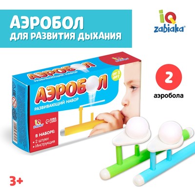 Игра-тренажёр для дыхания «Аэробол», 2 шт-