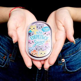 

Портативный аккумулятор и грелка для рук "Котейки греют", 2500 mAh, 10,2 х 5,9 см