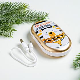 

Зарядное устройство и грелка для рук "Грею лучше, чем кофе", 10,2 х 5,9 см