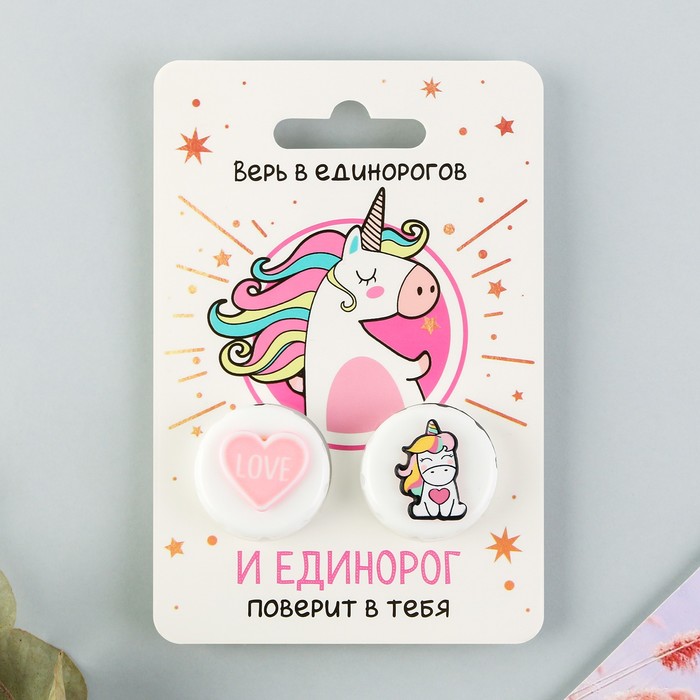 

Контейнер для линз с доп элементом "Единорог поверит в тебя", 8 х 12 см