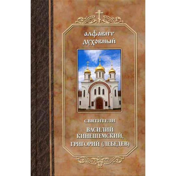 Православные Издательства Интернет Магазин