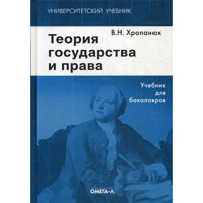 Картины мира учебник