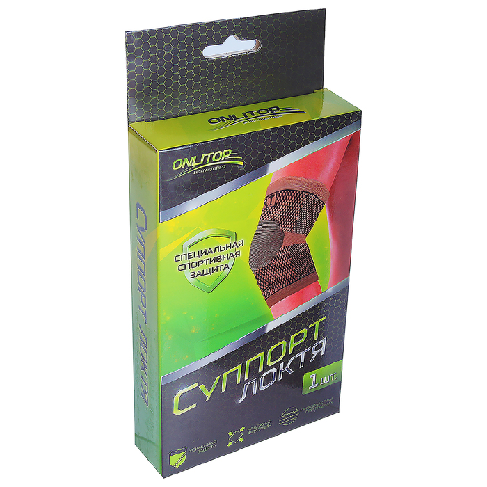 Суппорт-бандаж локтя