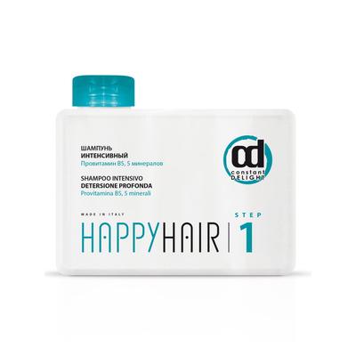 Шампунь для очищения волос Constant Delight Happy Hair интенсивный Step 1, 250 мл