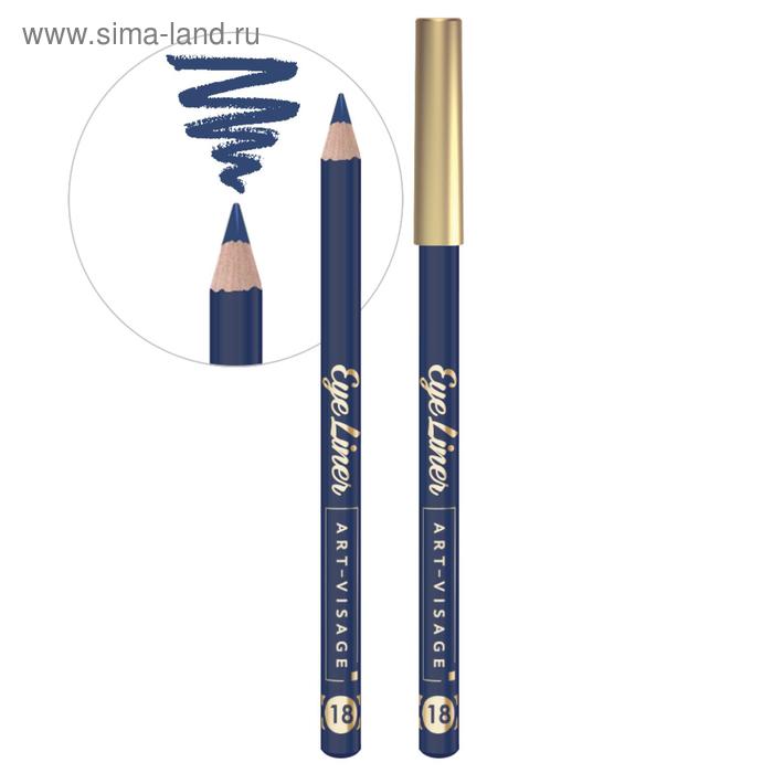 Карандаш для глаз Art-Visage Eye liner, тон 18 сапфировый карандаш для глаз art visage eye liner тон 17 синий