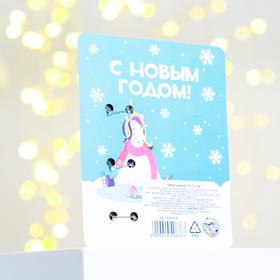 

Набор значков "Чудеса там, где в них верят"