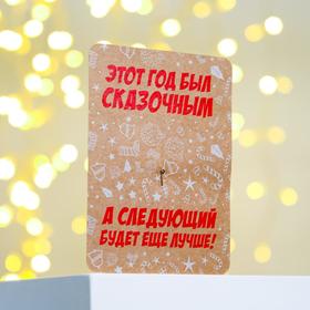 

Значок в конверте «Любовь»