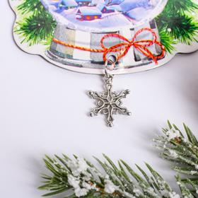 

Магнит с доп. элементом «Снежный шар»