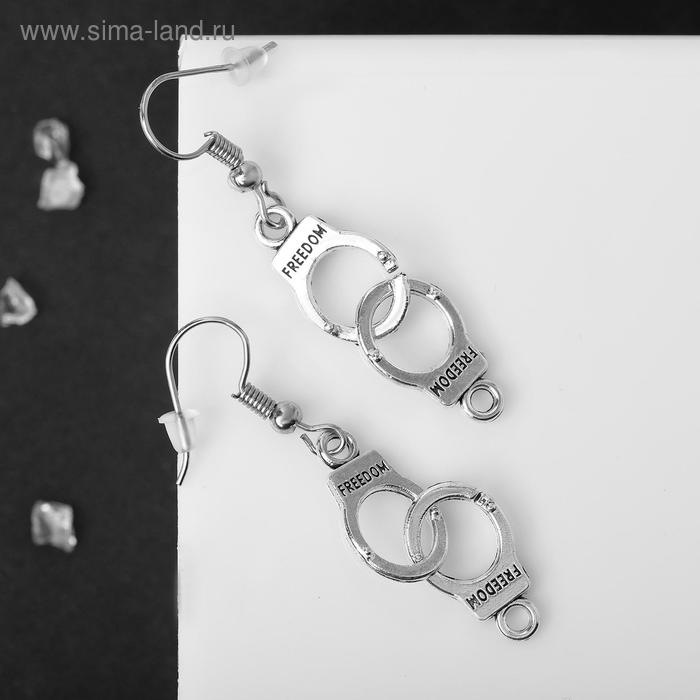 Серьги металл «Наручники», цвет чернёное серебро серьги металл наручники цвет чернёное серебро
