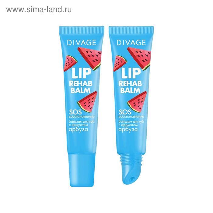 

Бальзам для губ Divage Lip Rehab Balm, с ароматом арбуза