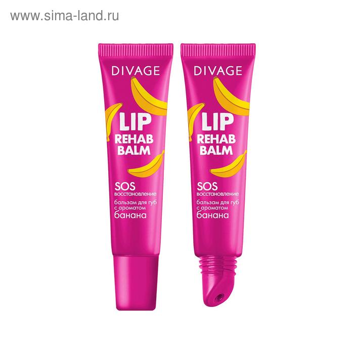 Бальзам для губ Divage Lip Rehab Balm, с ароматом банана
