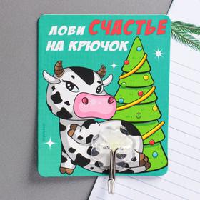 

Микс магнитов с крючком,