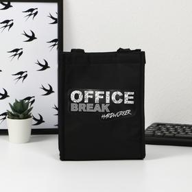 Термосумка-шоппер "OFFICE", 25 х 19,5, х 8 см от Сима-ленд