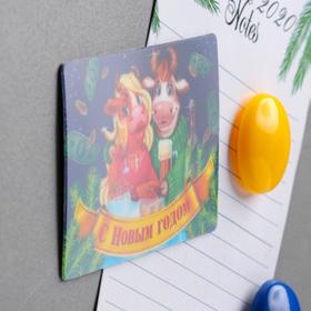 

Магнит переливашка «С новым годом», 8,5 х 5,5 см
