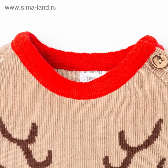 

Комбинезон вязаный Крошка Я "X-mas" рост 80-86 см