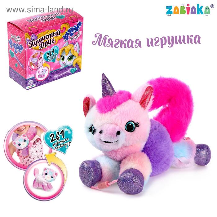 Мягкая игрушка Пушистый дружок МИКС 765₽