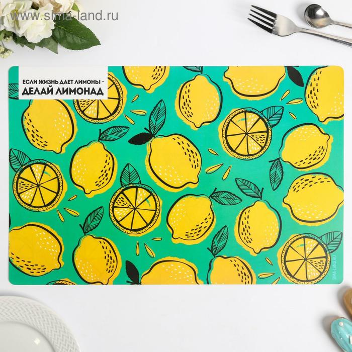 фото Салфетка на стол "лимоны", материал пвх, 43х28 см дорого внимание