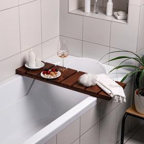Столик на ванну деревянный "Натурал" накладной, тёмный, 80×24×5 см