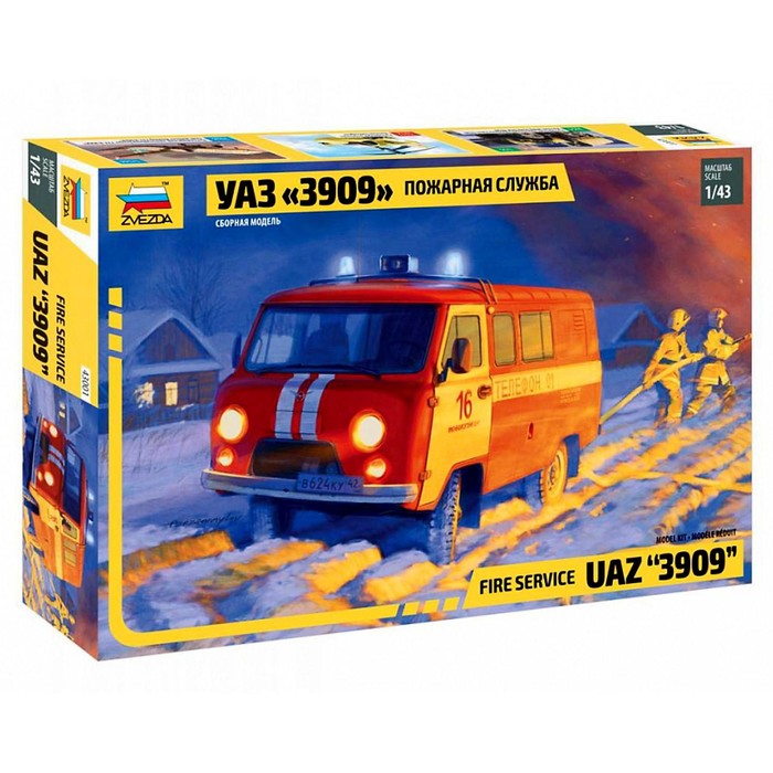 Сборная модель-автомобиль «УАЗ 3909 Пожарная служба» Звезда, 1/43, (43001) 43001