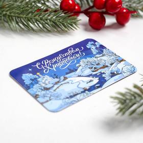 

Магнит «Пейзаж»