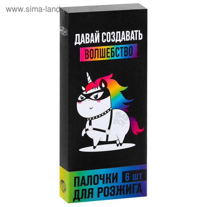 

Палочки для розжига «Волшебство», 6 шт.