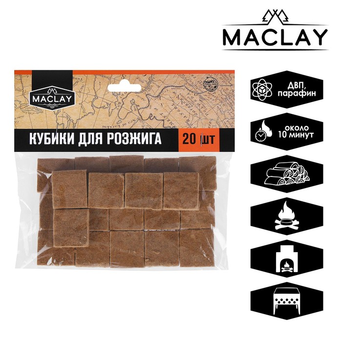 

Кубики для розжига Maclay, 20 шт.