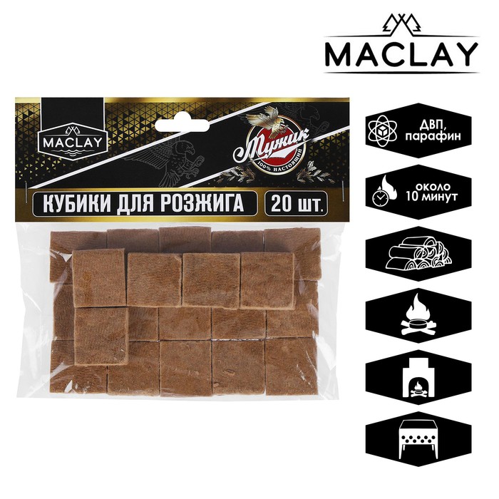 

Кубики для розжига «Мужик», 20 шт.