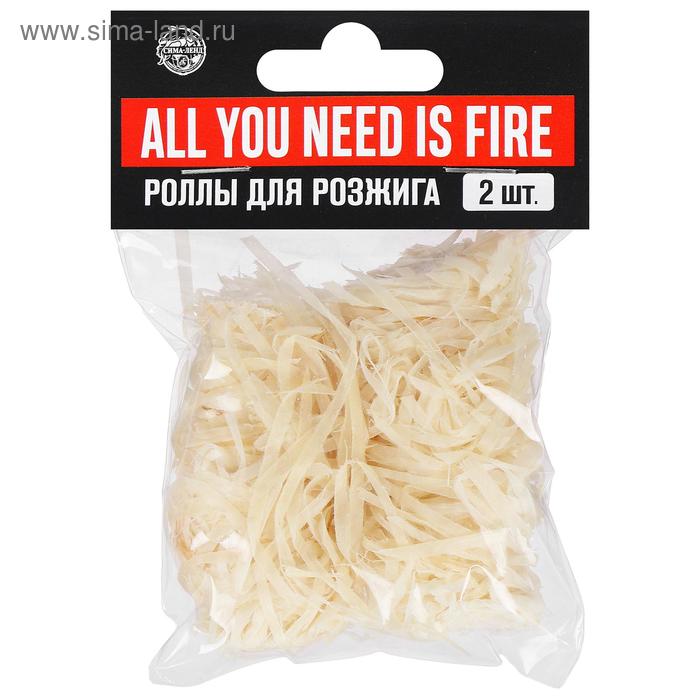 

Роллы для розжига Fire, 2 шт.