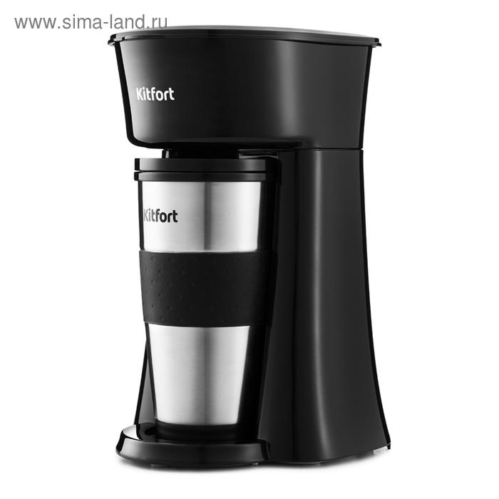 Кофеварка Kitfort KT-729, капельная 650 Вт, 0.35 л, серебристо-чёрная