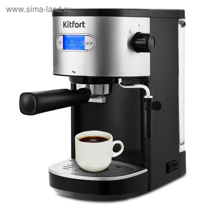 Кофеварка Kitfort KT-740, рожковая, 1250-1450 Вт, 1.1 л, серебристо-чёрная
