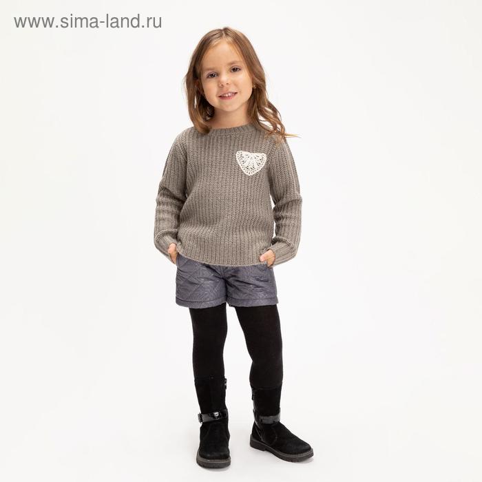фото Шорты утеплённые для девочки, цвет серый, 116-122 см (120) renoma