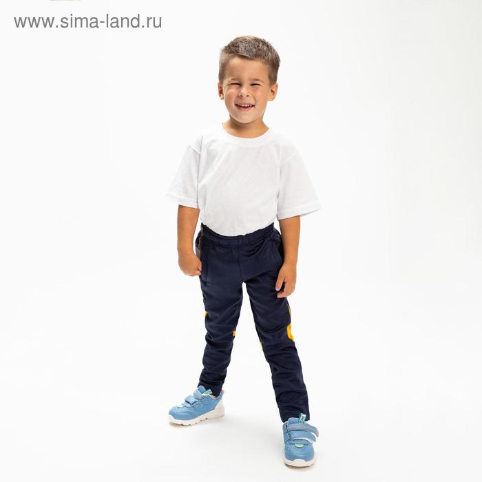 Брюки спортивные для мальчика, цвет синий/жёлтый, 104-110 см (110)