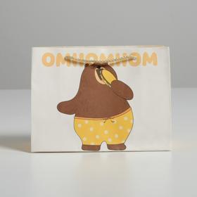 

Пакет подарочный «Омномном», 14,5 × 19,5 × 8,5 см