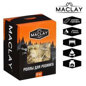 Роллы для розжига Maclay, 32 шт.