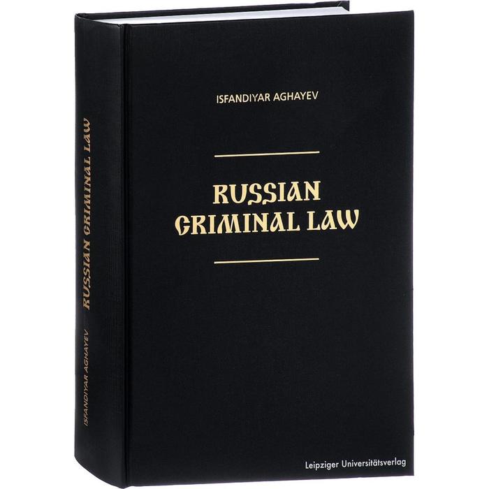 фото Russian criminal law / российское уголовное право (на английском языке, золотое тиснение) leipziger universitatsverlag