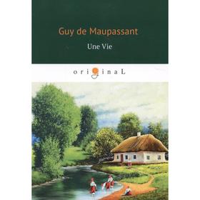 

Une Vie = Жизнь: на франц.яз. Maupassant G.