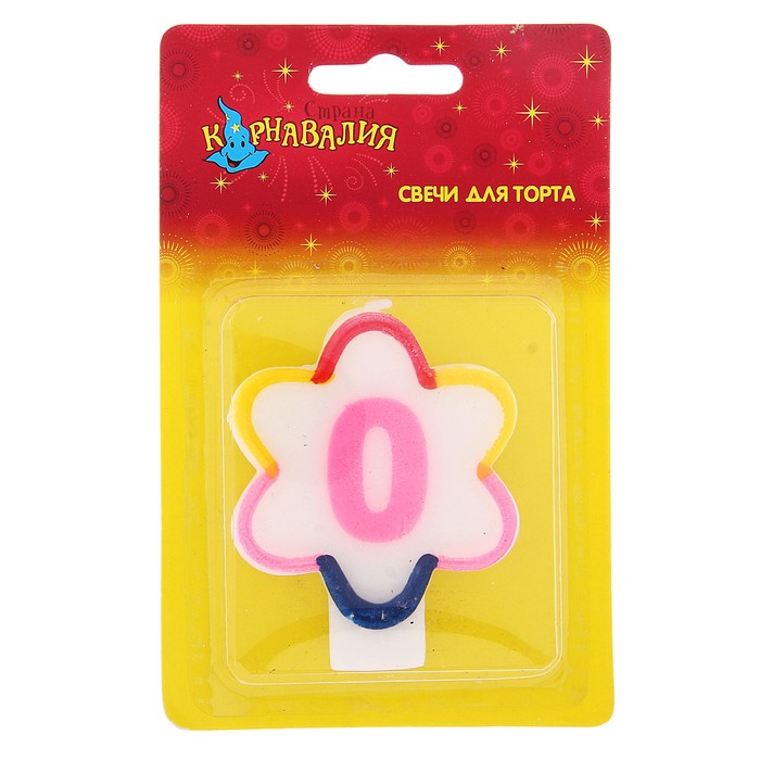 Свеча восковая для торта "Цветочек" цифра 0